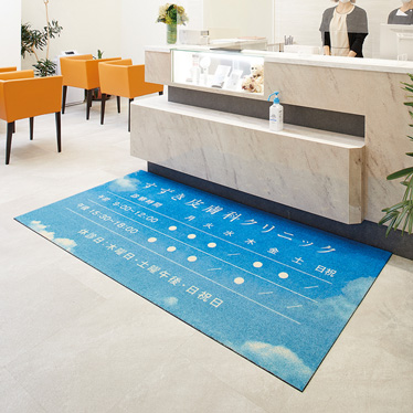 インサイド（屋内専用オーダーメイドマット）画像